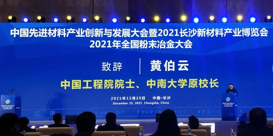 全国新纪录｜博云东方助力国内最大直径土压-泥水双模盾构机“紫瑞号”顺利实现成都至蒲江铁路站前工程隧道贯通