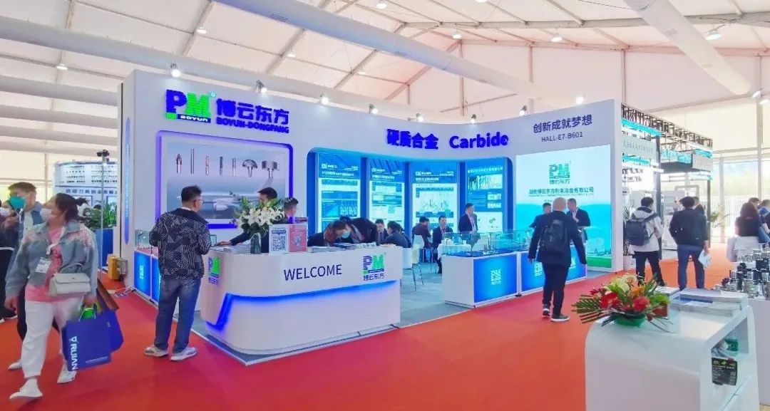 国际盛会 | 博云东方精彩亮相CIMT 2023！