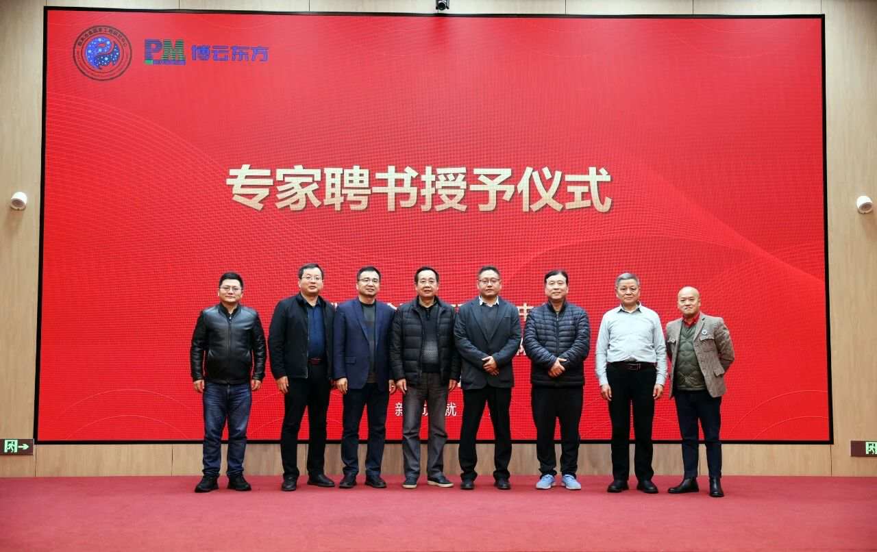 “超强智库”！硬质合金行业“产学研用”深度融合再升级