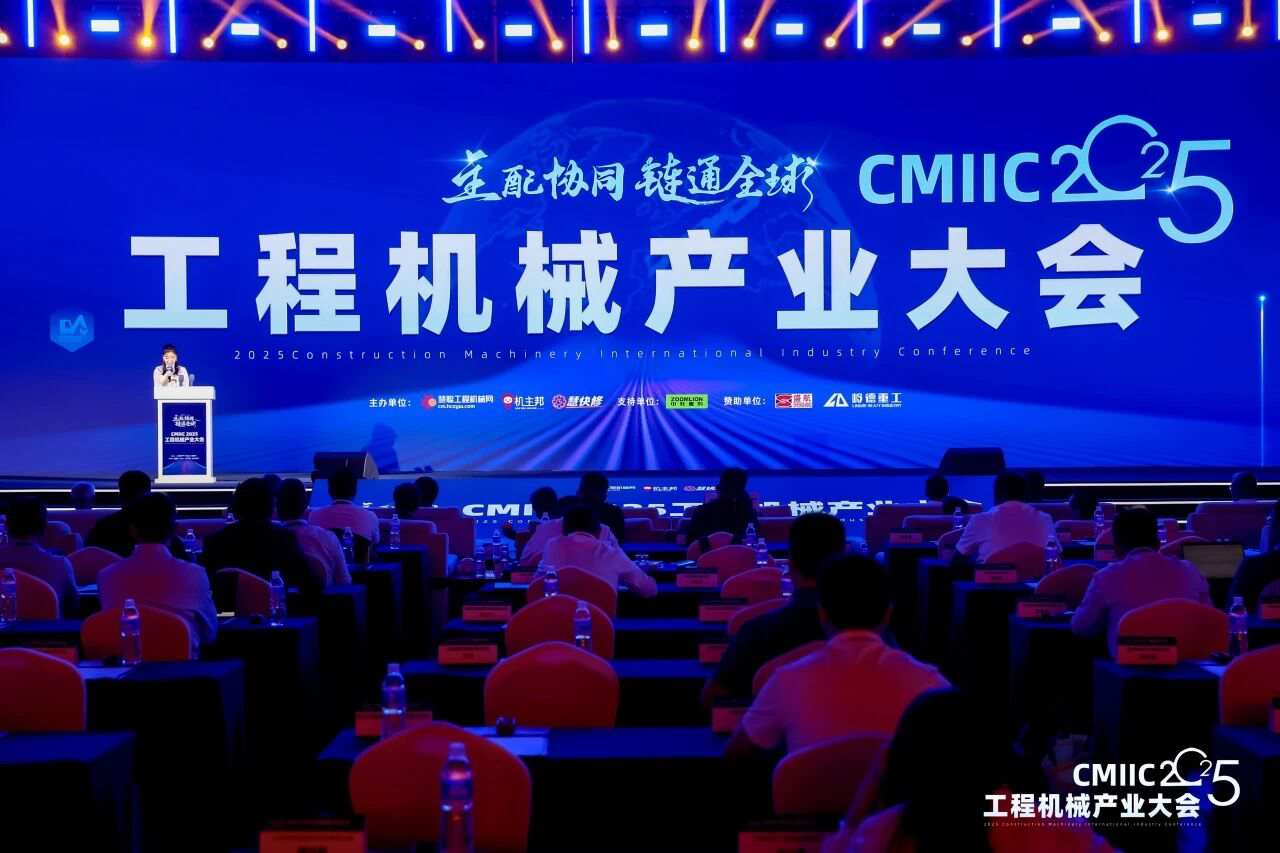 博云东方荣获“2025工程机械行业TOP10 零部件优质供应商”荣誉称号