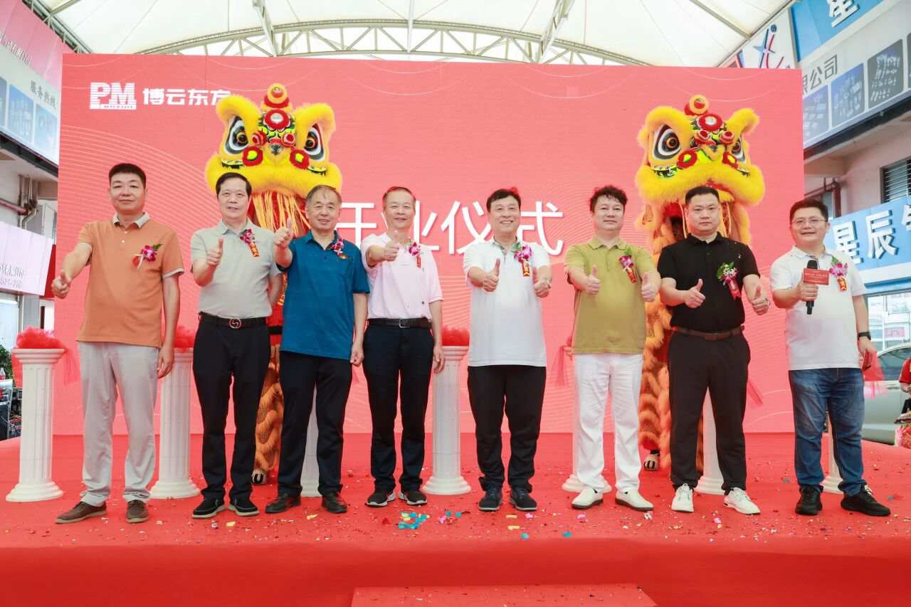 服务大湾区，共创美好未来！