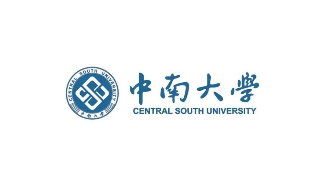 中南底蕴 | 中南大学最新形象宣传片