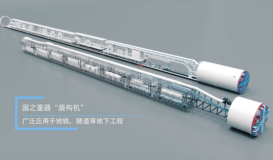 博云东方“国之利器”超粗晶硬质合金三维宣传片