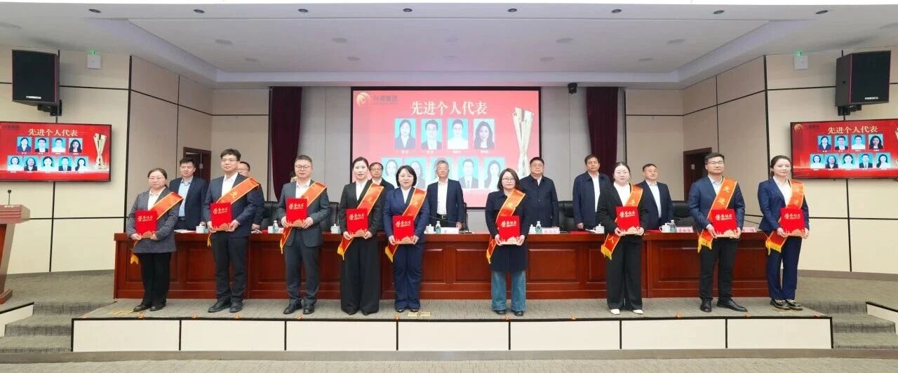 喜讯 | 博云东方李刚刚同志荣获兴湘集团2025年度“先进个人” 称号