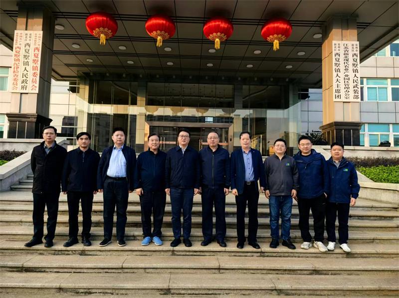 粉冶中心党委副书记、总裁姜锋同志一行赴西夏墅镇交流与调研