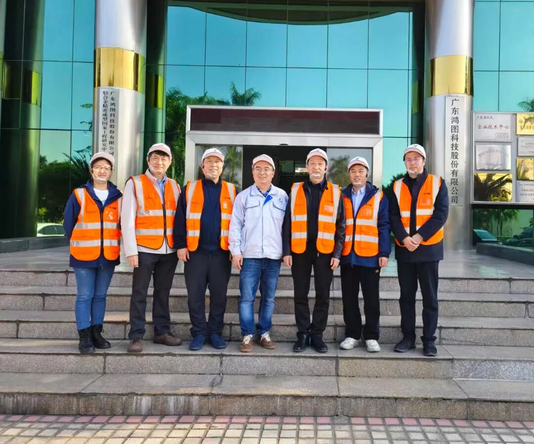 争朝夕、迎开局——博云东方携手高校权威专家访广东鸿图，共绘“协同创新”新篇章